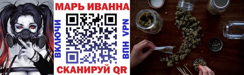 Сколько стоит Черепаново Псилоцибиновые грибы Меф мяу мяу МЕТАДОН МАРИХУАНА КОКАИН АМФ Гашиш