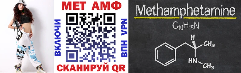закладки  Черепаново  АМФЕТАМИН Premium 