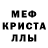 Амфетамин Розовый DarthPhantomius