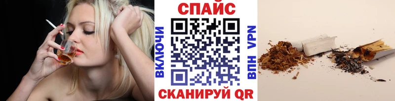 Бутират оксибутират  Черепаново 