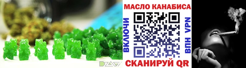 Еда ТГК марихуана  цена наркотик  OMG вход  Черепаново 