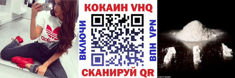 где купить наркоту  Черепаново  Cocaine Колумбийский 