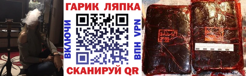 ГАШИШ 40% ТГК Черепаново