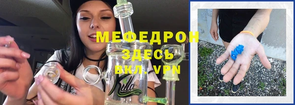 прущий лед Краснослободск