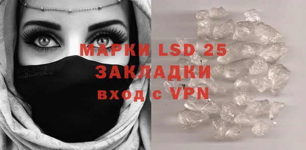 прущая мука Корсаков