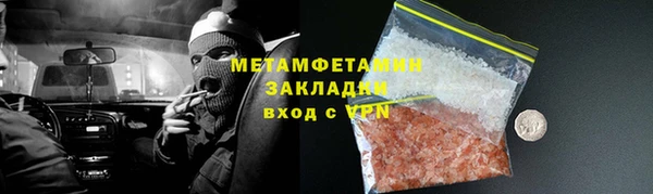 spice Костерёво