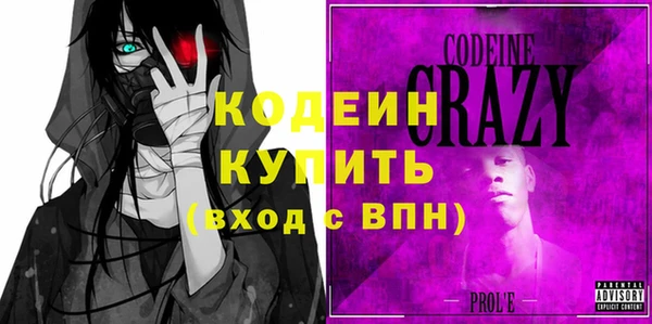 мдма Коряжма