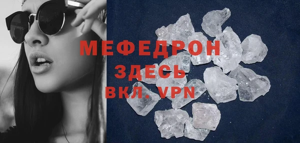 прущий лед Краснослободск