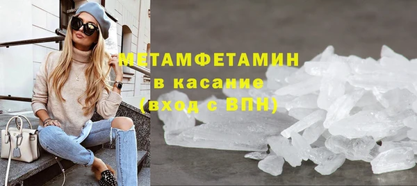 прущий лед Краснослободск