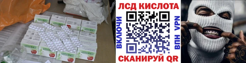hydra ссылка  Черепаново  ЛСД экстази ecstasy 