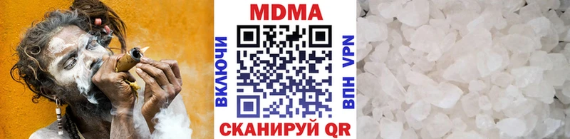 нарко площадка официальный сайт  Черепаново  MDMA VHQ 