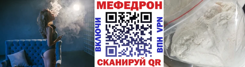 купить   Черепаново  Меф кристаллы 