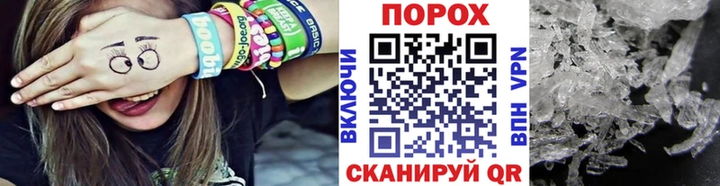 Первитин Декстрометамфетамин 99.9%  mega рабочий сайт  Черепаново  где купить наркоту 