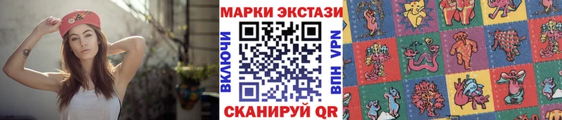 как найти наркотики  Черепаново  Наркотические марки 1500мкг 