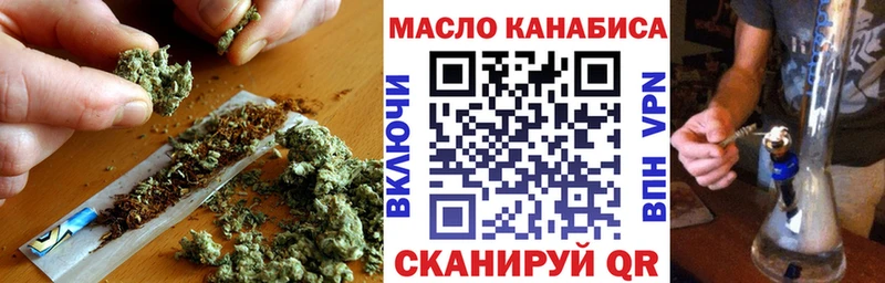 Дистиллят ТГК THC oil  blacksprut tor  Черепаново 